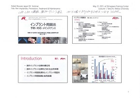 勉強会に参加してきました。