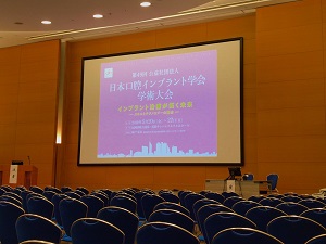 福岡の学会への参加報告及び台風の影響による予約変更のお詫び