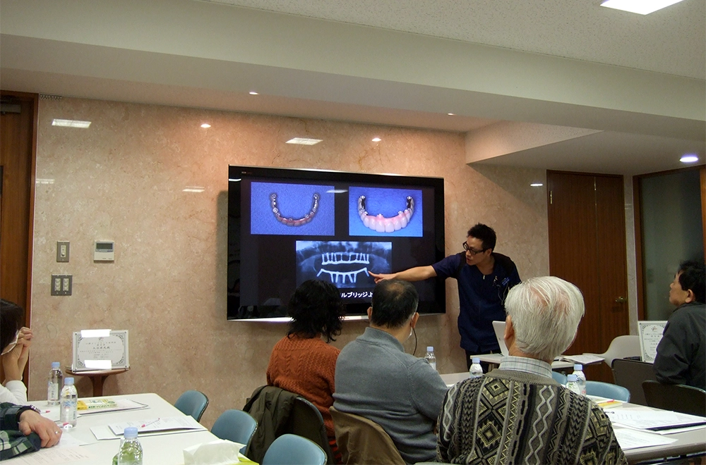 インプラント治療無料説明会
