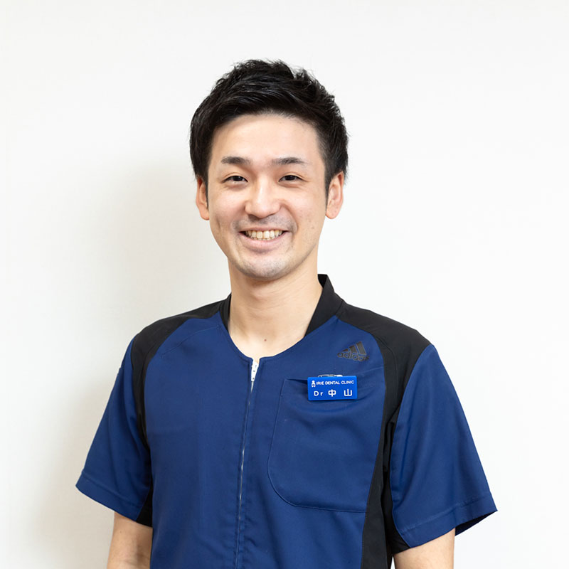 歯科医師 中山